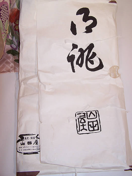 Japanese Geisha Pink Silk Screen Floral Silver & Gold Embroidered Kimono paper wrapper