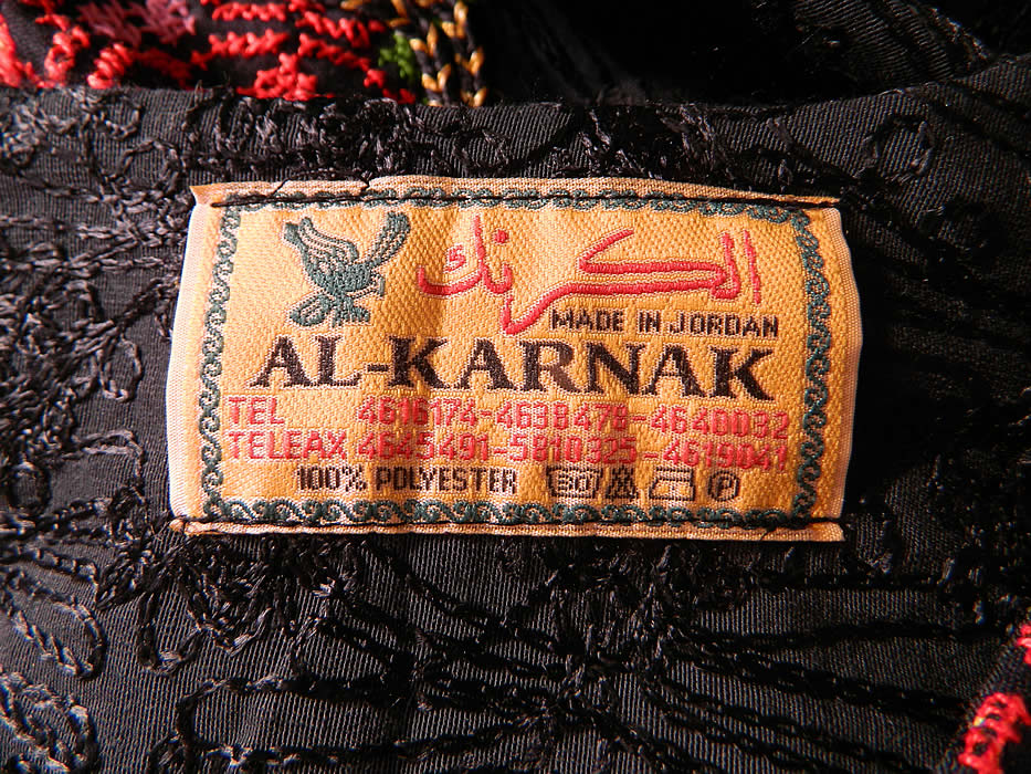 Vintage Al-Karnak Jordan Bedouin Kaftan Jalabiya Thobe Embroidered Maxi Dress
There is an "Al-Karnak Made in Jordan" label sewn inside.
