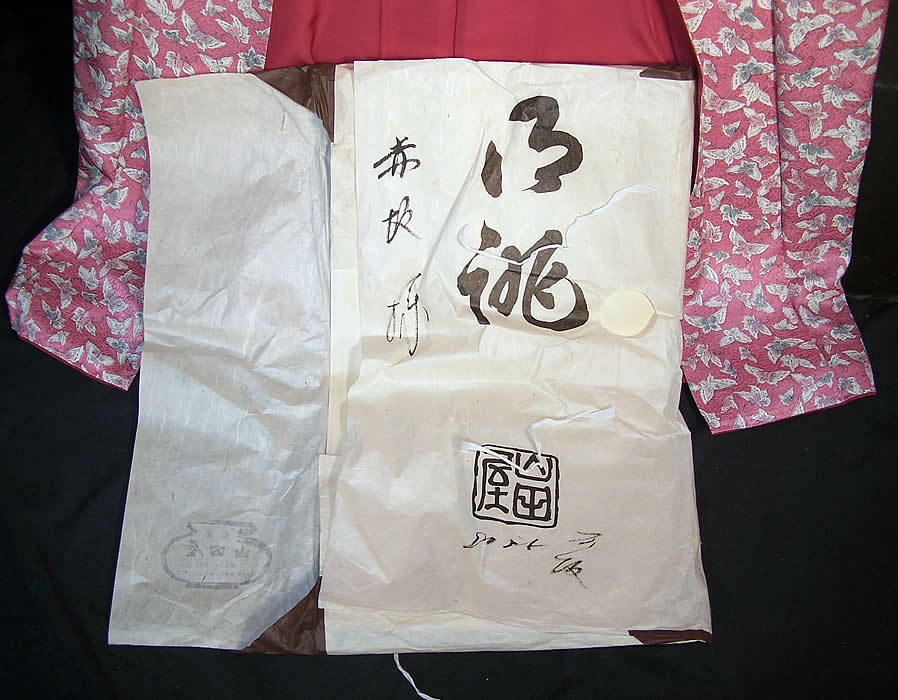 Japanese Geisha Silk Screen Pink Butterfly Kimono Close up.