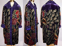 Peacock Painted Robe 