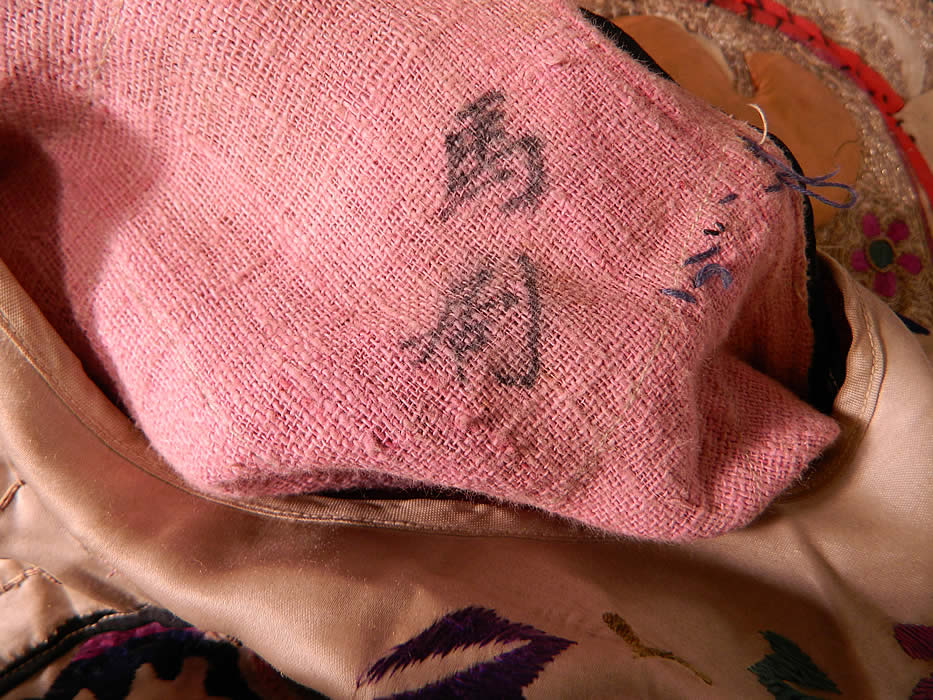 Antique Chinese Dragon Silk Embroidered Peking Opera Warrior Robe
It is fully lined in a pink linen fabric with Chinese characters written inside (see close-up). 