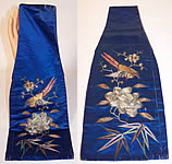 Antique Chinese Silk Couching Embroidered Pheasant Opium Pipe Pouch Purse Bag
