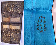 Antique Chinese Gold Couching Paradise Flycatcher Bird 9th Rank Badge Pair
